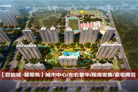 丽景名郡3室2厅1卫56万86m2简单装修出售