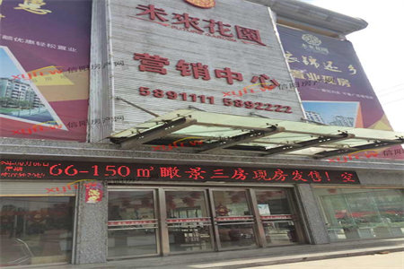 仁和春天旁品质花园小区中间楼层四房全新装修急售